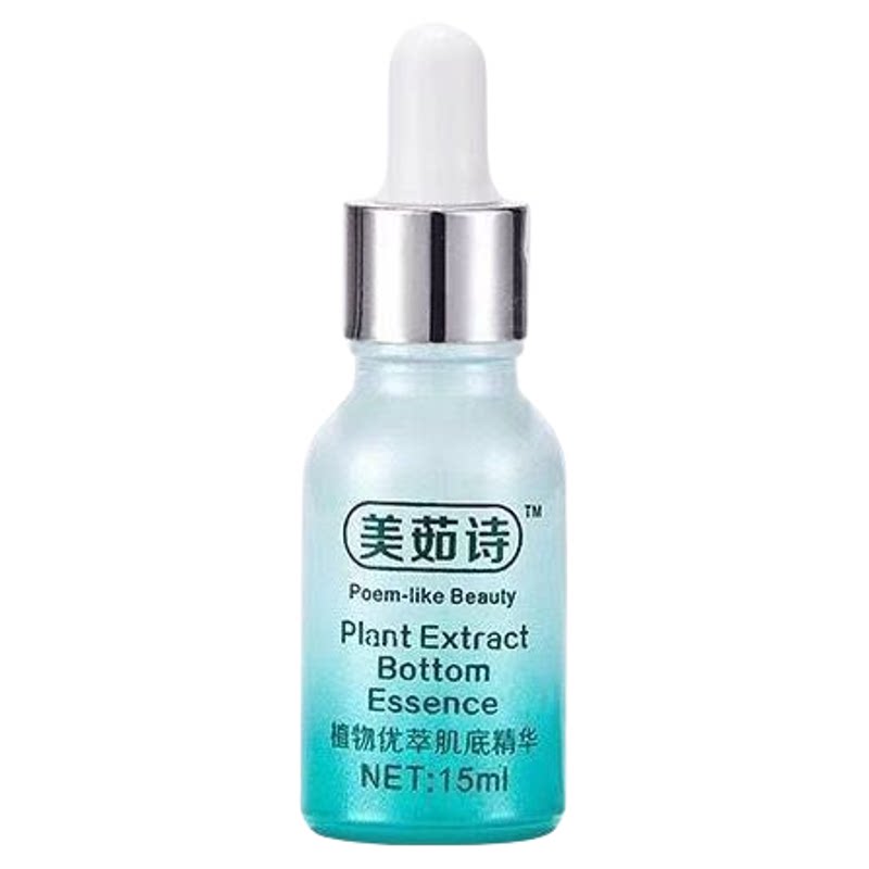 美茹诗植物精粹护肤品套装正品美容院实体店同款同效果原厂原装