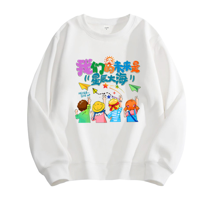 中小学生运动会班服卫衣定制logo