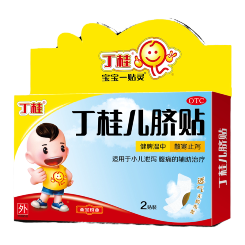 亚宝 丁桂儿脐贴 1.6g*2贴/盒