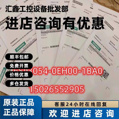 议价6SL3054-0EH00-1BA0西门子原装SINAMICS S120CF卡不带性能扩