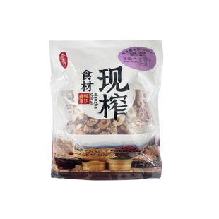 鲜榨红枣花生汁餐饮商用冷热饮五谷杂粮红豆红枣核桃花生山药原料