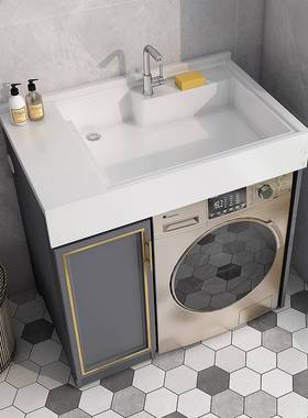 小户型阳台洗衣柜滚筒洗衣机伴侣柜一体台盆整体卫浴柜太空铝切角