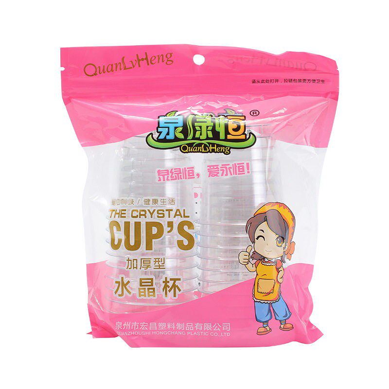 泉绿恒一次性水晶杯140ml