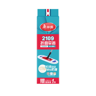 美丽雅棉线拖把布套式平板地拖大号木地板墩布纤维布两用平板拖把