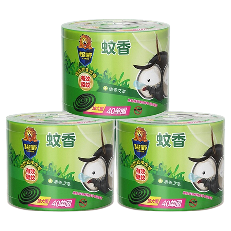 超威蚊香家用驱蚊非无毒无味户外文香户外艾草灭蚊香盘蚊子神器