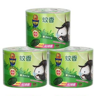 超威蚊香家用驱蚊非无毒无味户外文香户外艾草灭蚊香盘蚊子神器