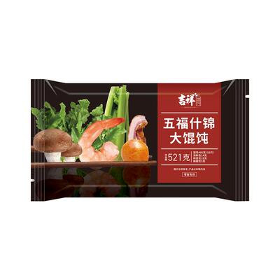吉祥四喜馄饨四种口味上海