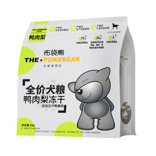 喵汪鲜选宠物-布袋熊全价鸭肉梨冻干狗粮2Kg专用犬粮正品泰迪柯基