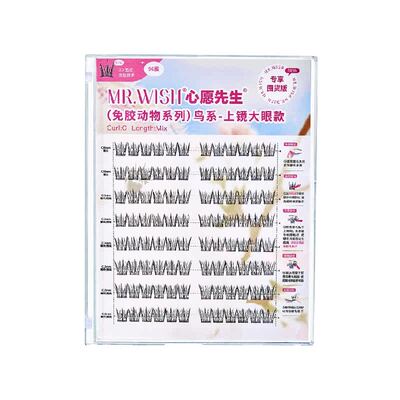 Mr.wish/心愿先生动物系列假睫毛