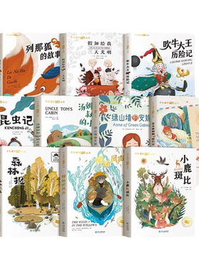 2026学霸的暑假衔接作业小学一升二升三升四升五升六年级下册学霸语文阅读集训数学计算思维题大通关人教北师江苏教版预复习一本通