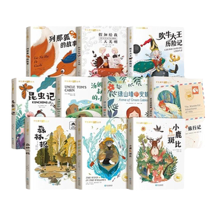 2026学霸的寒假衔接作业小学一升二升三升四升五升六年级下册学霸语文阅读集训数学计算思维题大通关人教北师江苏教版预复习一本通