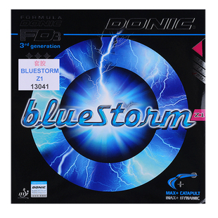 莹恋 DONIC多尼克 bluestorm蓝色风暴Z1 Z2 Z3乒乓球胶皮反胶套胶