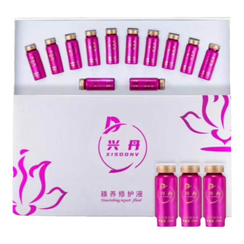 正品兴丹药液修护液熏蒸私处宫寒
