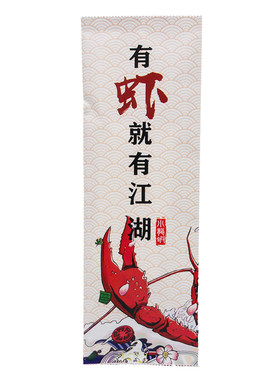 一次性筷子套装四件套塑料