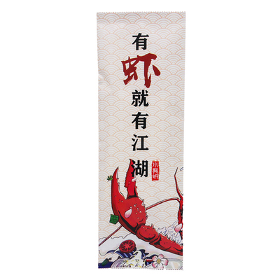 一次性筷子套装四件套塑料