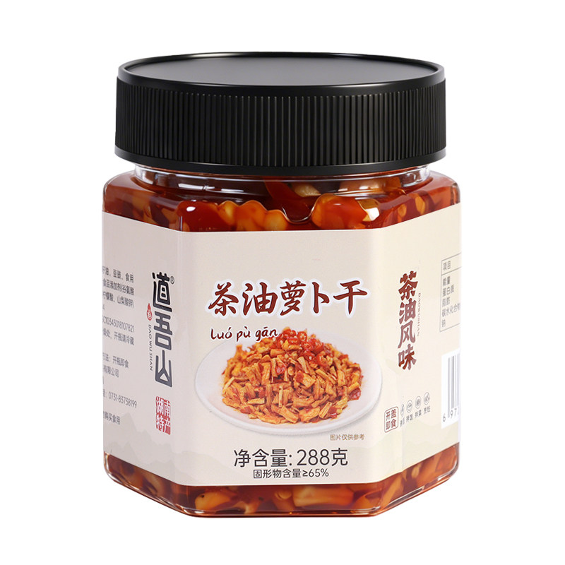 香辣脆萝卜干道吾山湖南特产