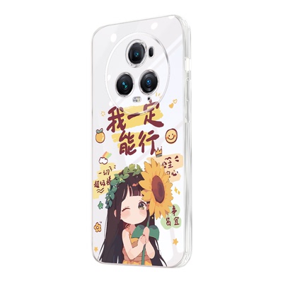 适用于华为荣耀magic5pro手机壳