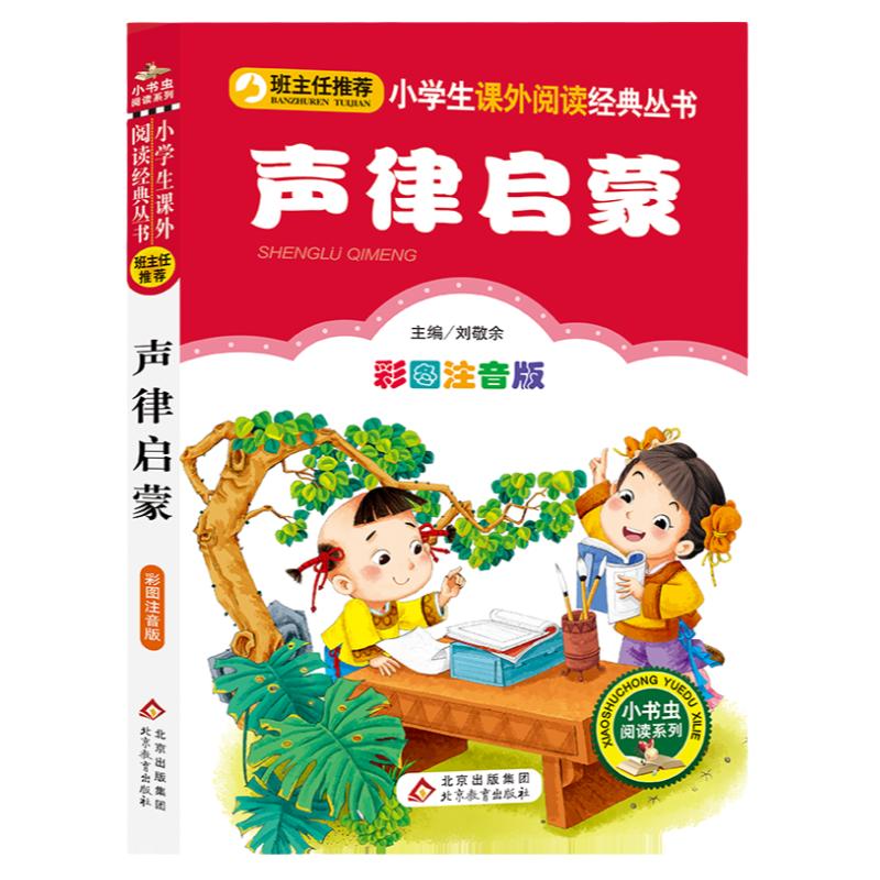 正版DK伟大的世界地图