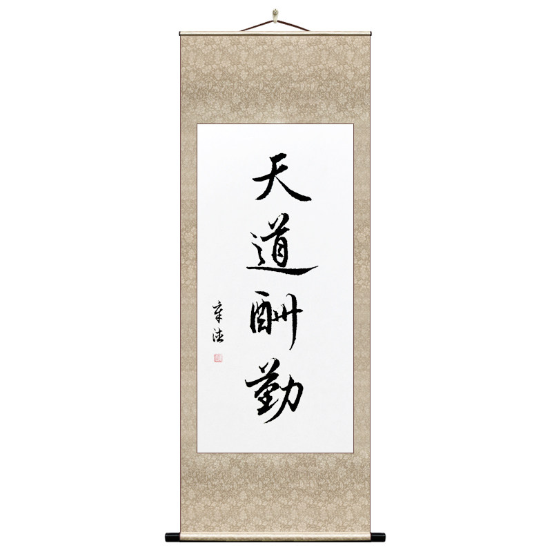 卷轴空白书法挂画宣纸免装裱挂轴画轴字画书画作品纸画画毛笔字生宣国画专用纸半生半熟仿古横轴立轴定制批发
