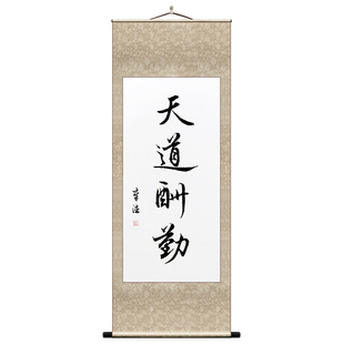 卷轴空白书法挂画宣纸免装裱挂轴画轴字画书画作品纸画画毛笔字生宣国画专用纸半生半熟仿古横轴立轴定制批发