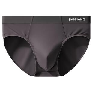 健将男士内裤男三角裤莫代尔冰丝窄边男式大码底裤男生短裤衩男款