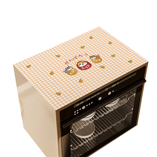 消毒柜防尘盖垫家用厨房冰箱顶部遮盖布新款防水防油家电保护盖巾