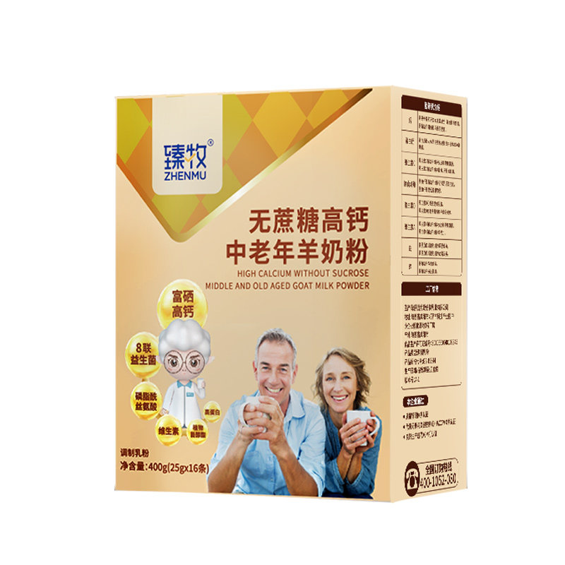 【中秋礼盒】臻牧无蔗糖高钙中老年人羊奶粉官方旗舰店正品袋