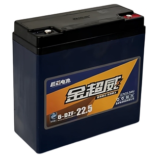 金超威电池12V24V23A45A58.2Ah65A63A140AH机器人洗地扫地机电瓶