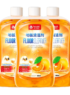 泰克斯乐抑菌地板清洁剂速干