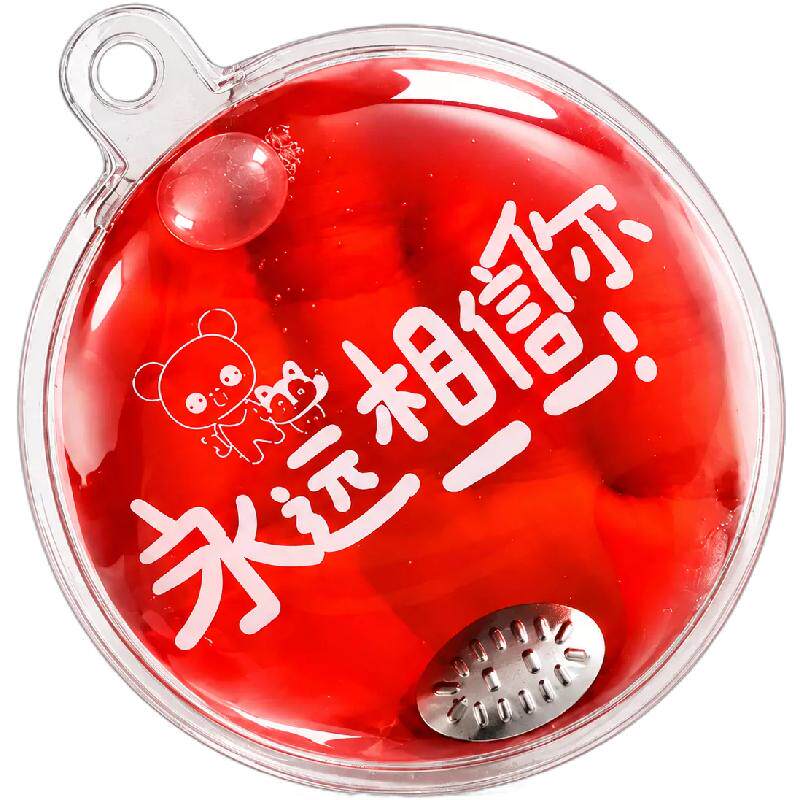 掰掰热暖手宝学生保暖神器男女通用可重复自发热小型暖宝宝