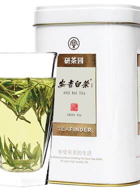 研茶园茶叶绿茶安吉白茶一级100g