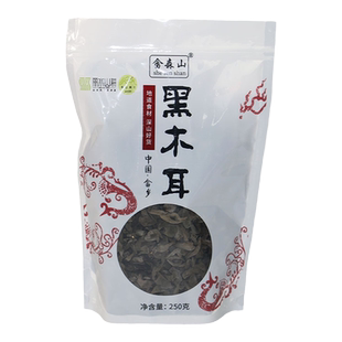 畲森山畲乡景宁椴木黑木耳小碗耳丽水高山木耳小朵肉厚无根免摘