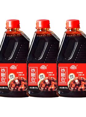 炒糖色卤红烧肉上色纯冰糖无添加