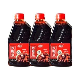 炒糖色卤肉红烧肉上色焦糖色商用家用卤料卤菜专用纯冰糖炒糖色汁