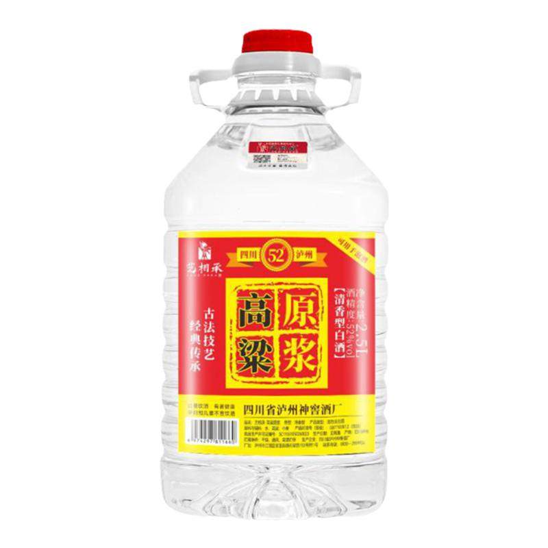 泸州纯粮食白酒清香型泡药泡果酒
