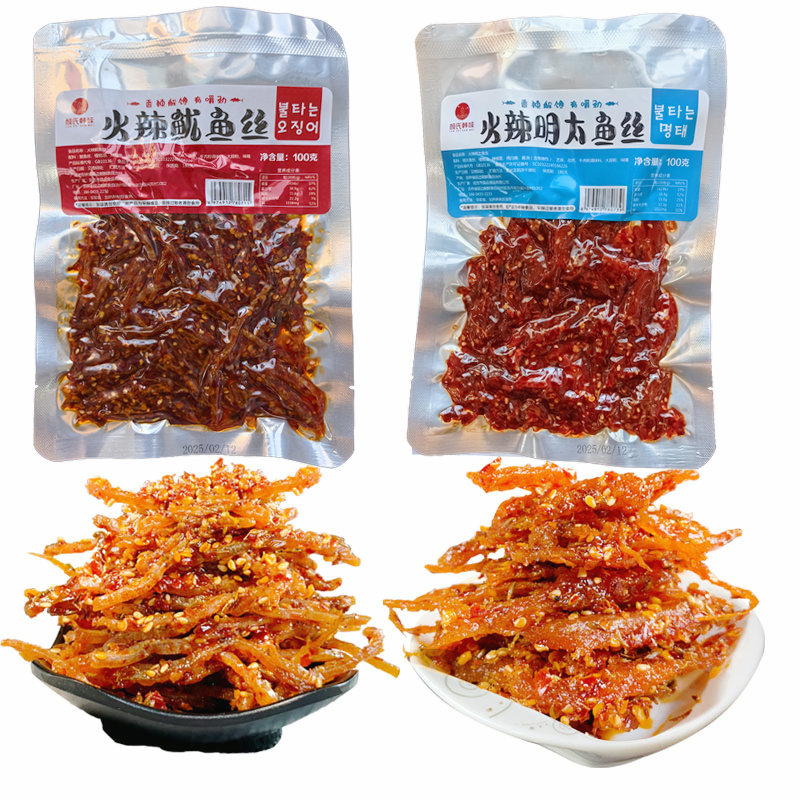 延边火辣明太鱼丝香辣鱿鱼丝100g休闲海鲜即食零食追剧鱿鱼干包邮