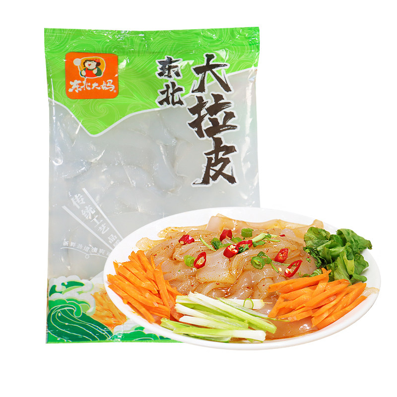 10袋装东北大拉皮手工粉皮凉皮正特产宗水晶大拉皮商用批发凉拌菜