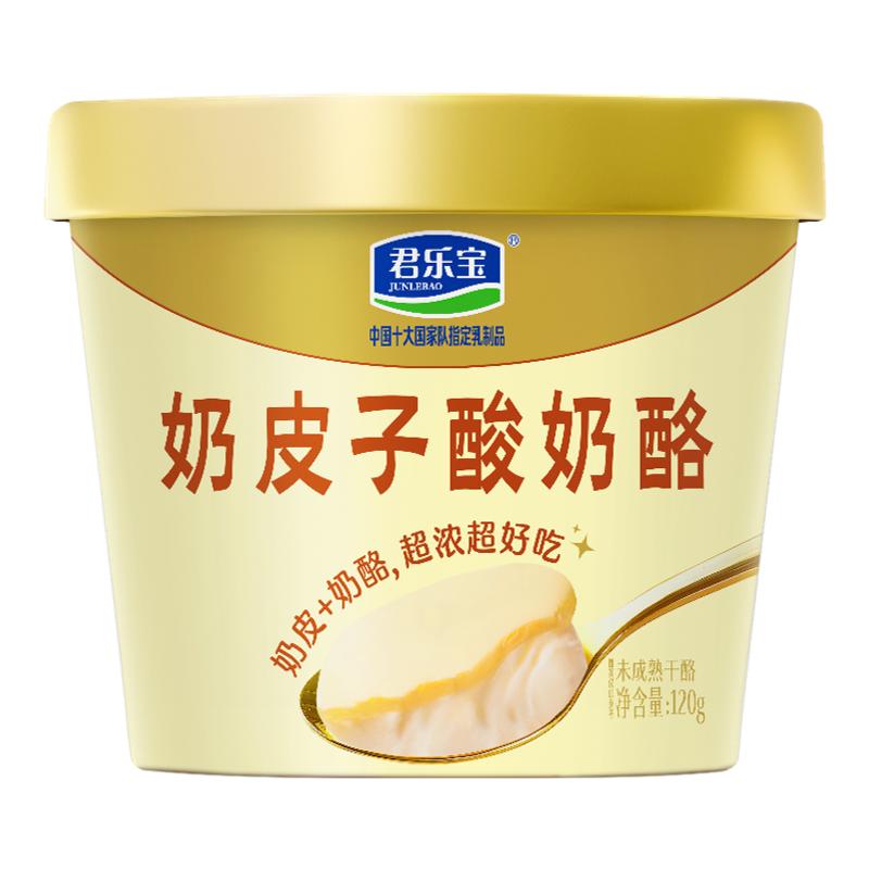 食得·安享