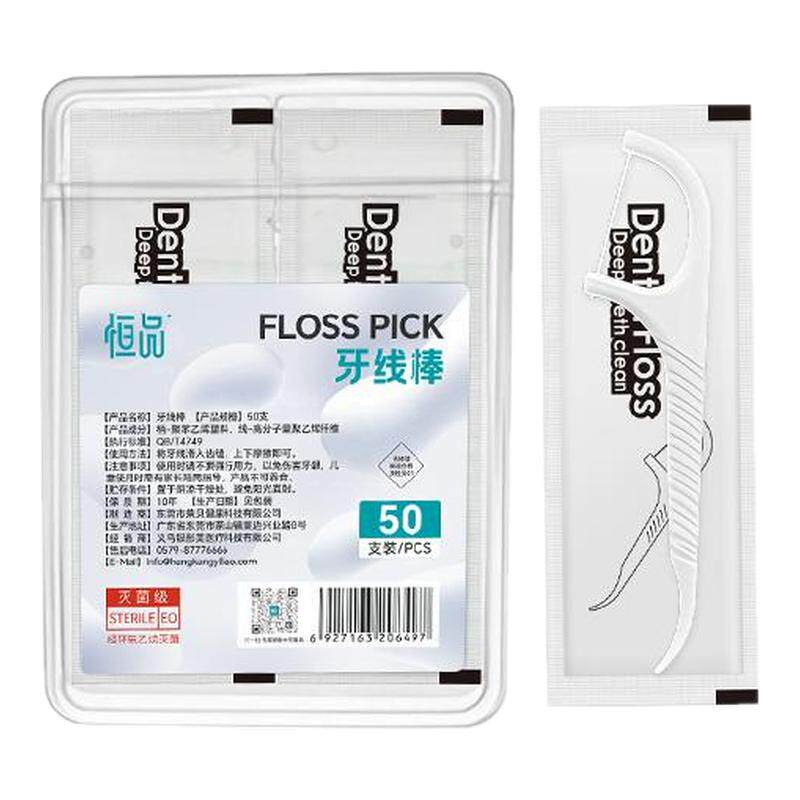 恒品无菌牙线棒官方旗舰店正品