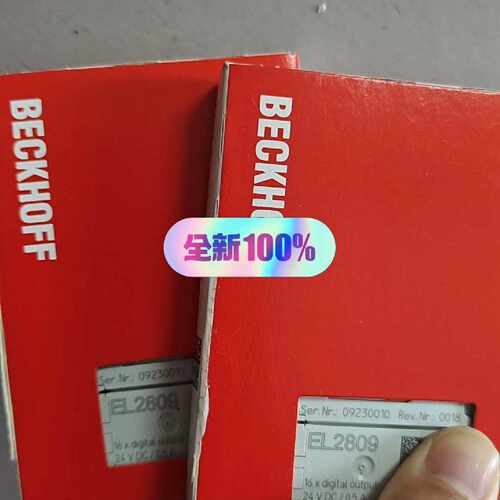议价--闲置EL2809/倍福模块，全新原装正品，未拆封，现货实图供