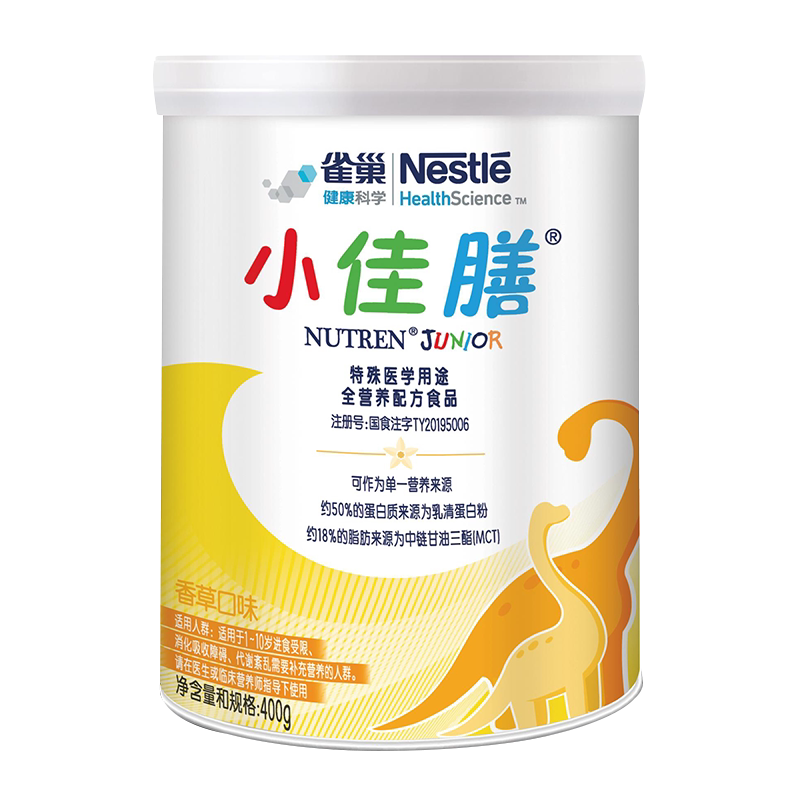 雀巢小佳膳瑞士进口全营养配方粉