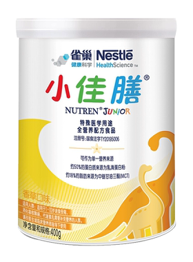 雀巢小佳膳瑞士进口全营养配方粉
