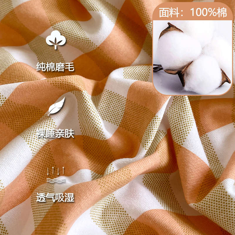 磨毛床单单件纯棉100全棉加厚单人宿舍双人家用四季通用被单秋冬