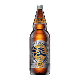 优布劳大淡0糖0脂淡啤酒精酿啤酒10.5°P社交淡艾啤酒958ml*6瓶装