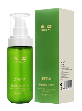 森宝积雪草舒缓保湿精华水100ml 安敏镇定补水养肤晒后呵护 国货