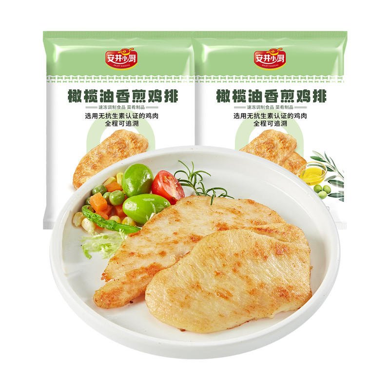 安井小厨 橄榄油香煎鸡排80g*10片鸡胸肉无抗半成品轻食代餐主食