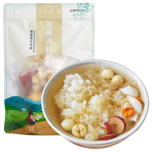 冠膳银耳莲子红枣糖水包广式滋润防燥热肺煲甜汤胶原蛋白煲汤材料