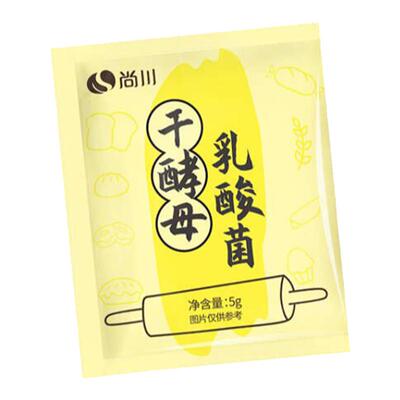 馒头包子花卷面包吐司烘焙材料