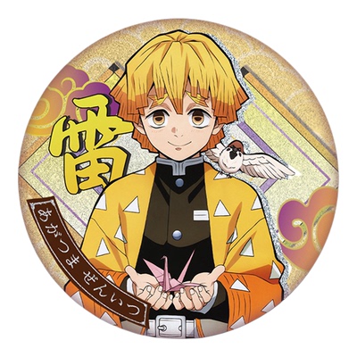 鬼灭之刃我妻善逸吧唧徽章可爱