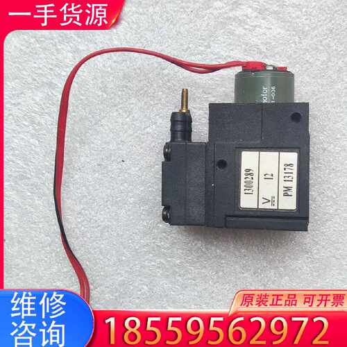 【询价】maxon隔膜真空泵PM13178 12V 130028适用